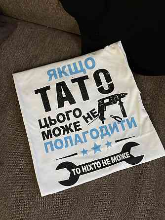 Футболка для тата з написом "Якщо тато це не зможе полагодити — то ніхто не зможе" S, Хакі Чернівці
