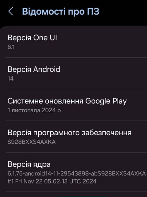 Смартфон Samsung S24 Ultra 12/256Gb. Ideal. Київ - фото 3