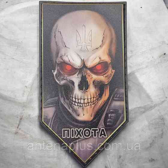 Пехота патч / шеврон Киев