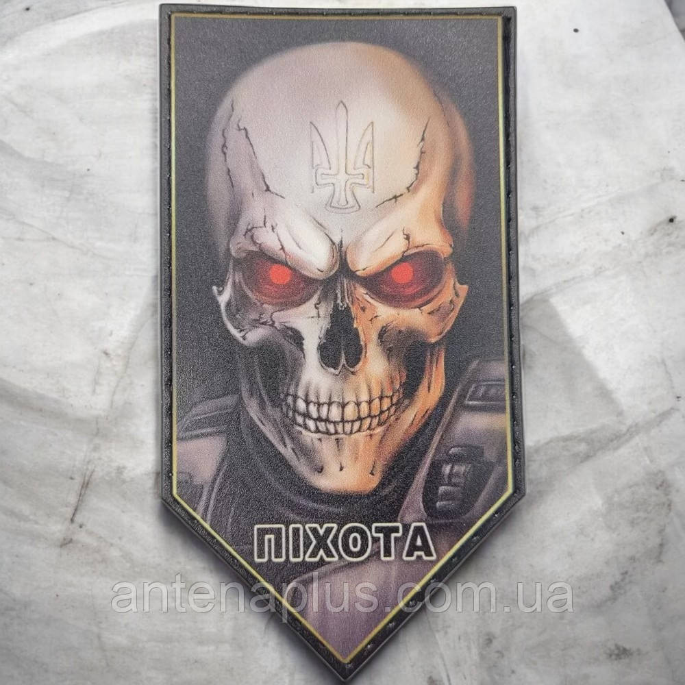 Пехота патч / шеврон Киев - изображение 1