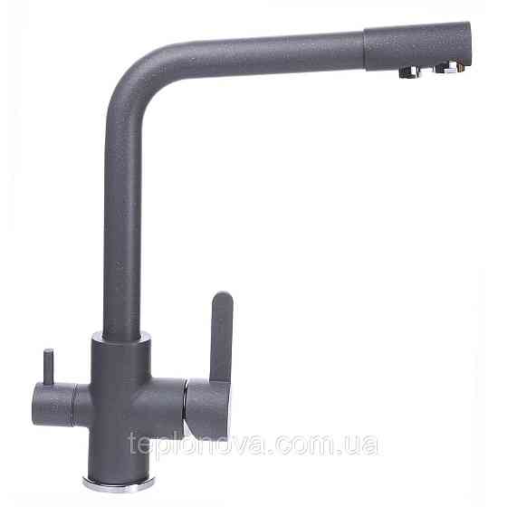 Смеситель для кухни под осмос Globus Lux LAZER GLLR-0444-3-TITANIUM Черновцы