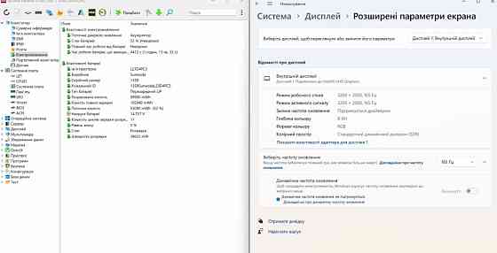 Ноутбук Lenovo Legion 7 16IRX9 16" Київ