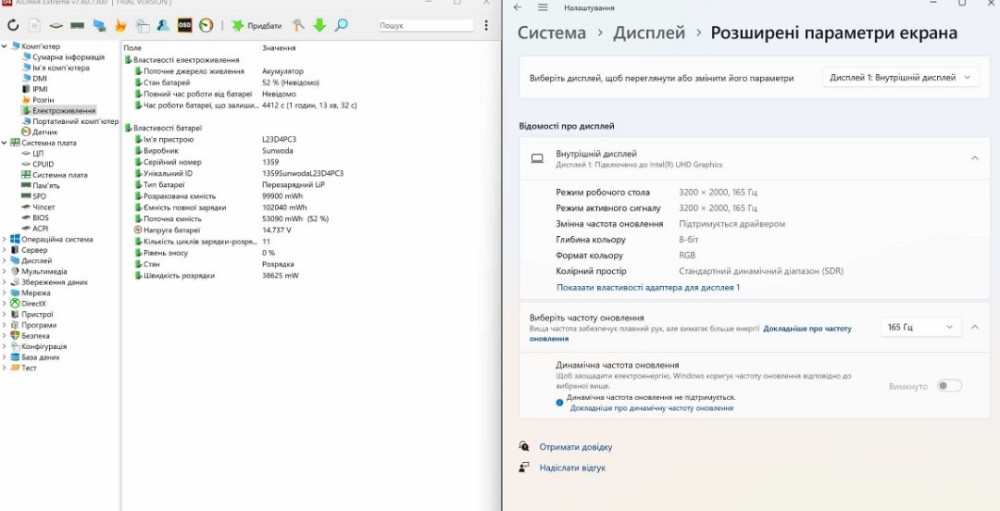 Ноутбук Lenovo Legion 7 16IRX9 16" Київ - фото 2