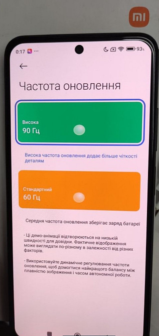 Смартфон Xiaomi Redmi Note 12S 8/256Gb. Комплект! Київ - фото 1