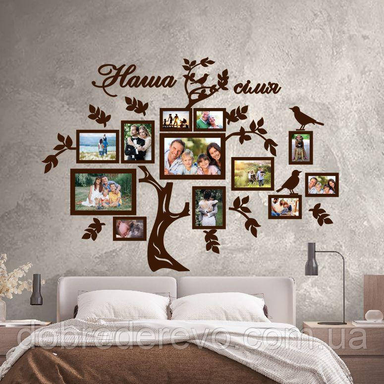 Родовое дерево Alan Семейное дерево сердце  на 12 фото рамок, Вижница - изображение 2