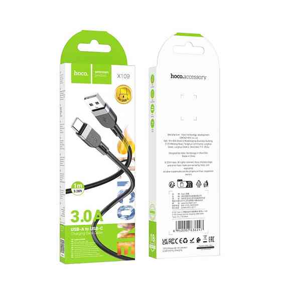 Кабель HOCO X109 Energy silicone charging data cable Type-C (L=1M) Black Одеса