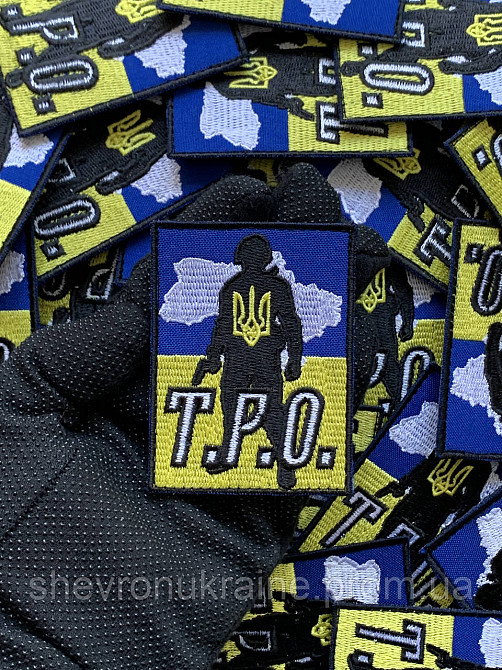 Шеврон ТРО (Форма прямоугольная. На липучке) Размер 8x6см Киев - изображение 6