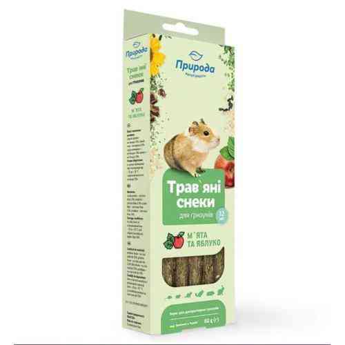 Травяные снеки Природа «Мята и яблоко» для грызунов, 60 г Винница