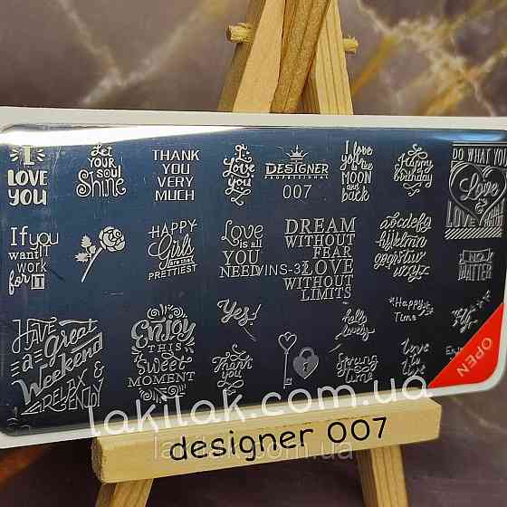 Пластина 007 для стемпінгу Designer Professional (12х6см) Херсон