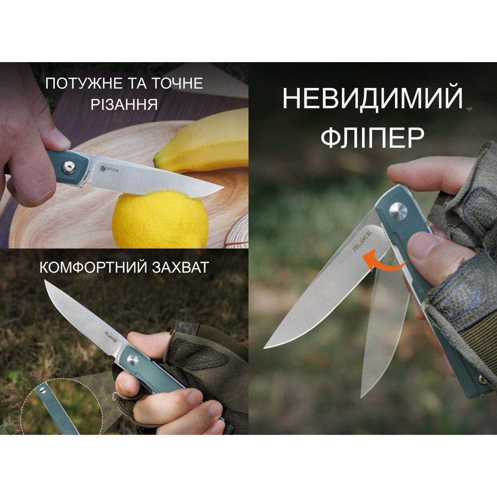 Нож складной Ruike D712-G Ровно - изображение 10