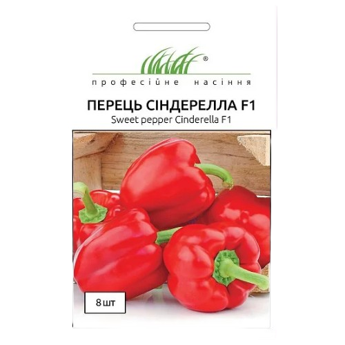 Перець Сіндерелла F1 кубовидний червоний 8шт Професійне насіння Житомир - фото 2
