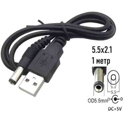 Кабель питания USB to DC 5.5x2.1mm 5V 1.0m Dynamode (DM-USB-DC-5.5x2.1mm) Винница