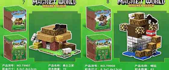 КАЧЕСТВЕННЫЙ Магнитный конструктор МАЙНКРАФТ из блоков MINECRAFT ТРЕНД 2025. Харьков