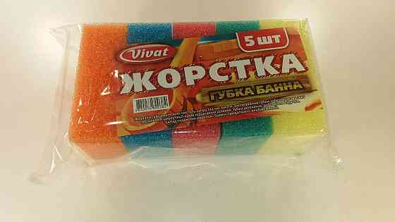 Мочалка для душу Гума 5шт. Харків