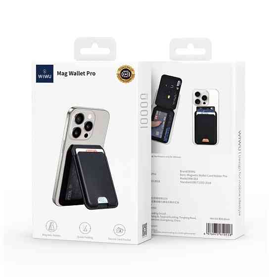 Картхолдер WIWU Mag Wallet Pro MW-003 Kevlar Black Одеса