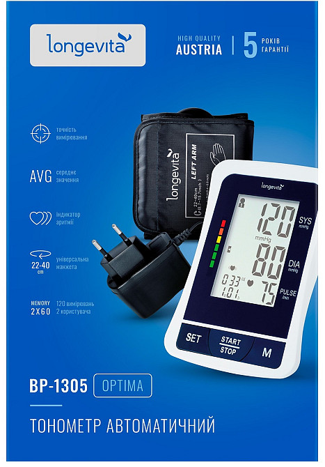 Автоматичний тонометр Longevita BP-1305 (5895839) Київ - фото 7