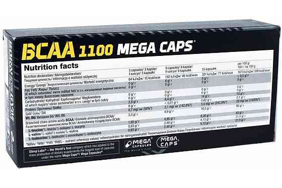 BCAA Mega Caps blister 120 caps Луцьк