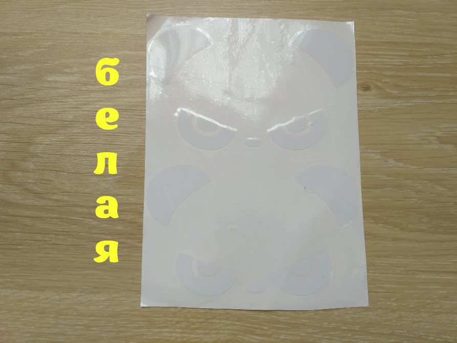 Наклейки на авто Панда Белая на зеркала заднего ви Киев - изображение 1