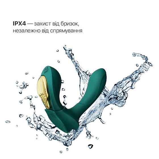 Смарт-вибратор в трусики Zalo - AYA Turquoise Green, насадка и пульт ДУ Sex Aura Киев
