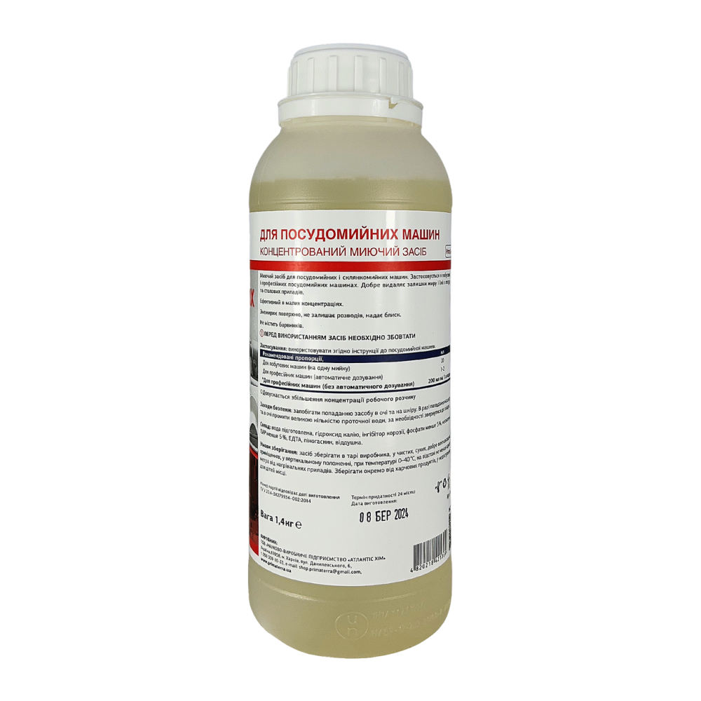 Концентрат  Kit-2 (1.40 кг) для посудомоечных машин Павлоград - изображение 3