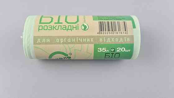 Пакеты д/мусора 