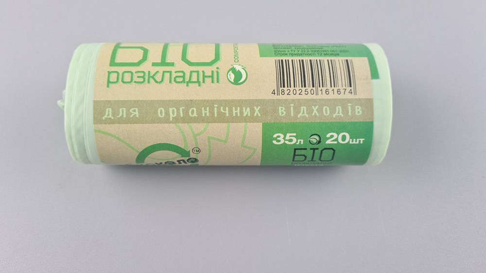 Пакеты д/мусора 