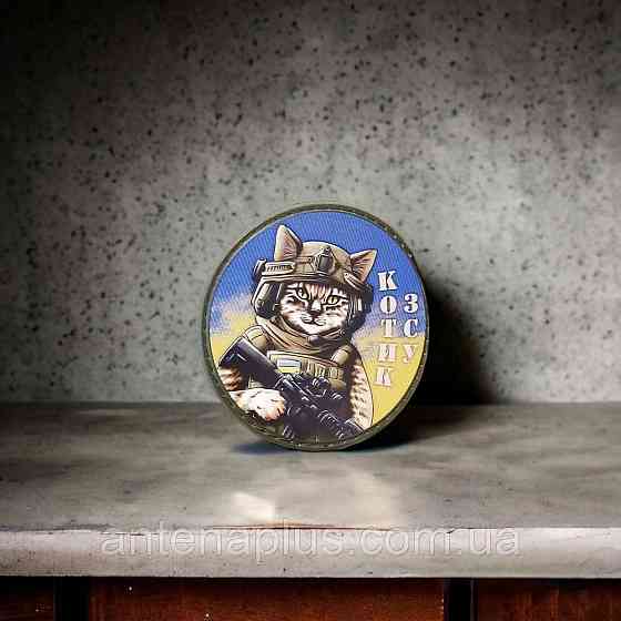 Котик ВСУ голубовато-желтый шеврон / патч Киев