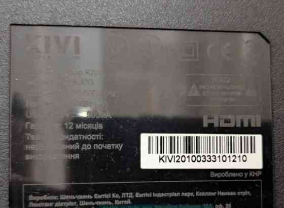 Телевізор KIVI 40FK30G. Київ