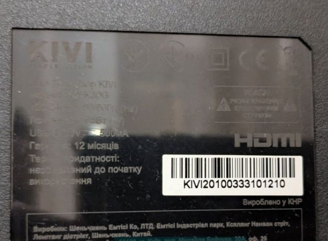 Телевізор KIVI 40FK30G. Київ - фото 1