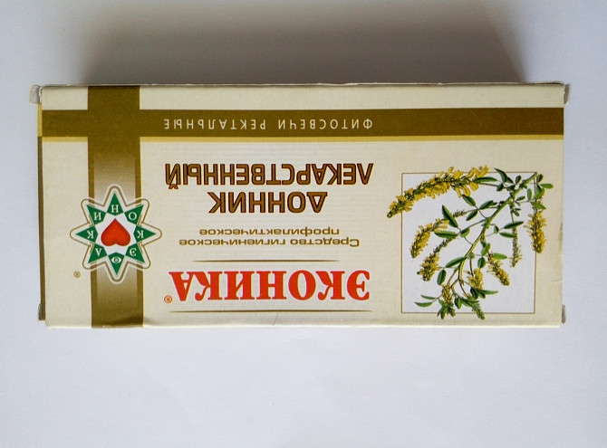 Свічки Эконики "Буркун лікарський" (10 шт.) Київ - фото 1