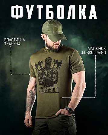 Тактична потовідвідна футболка Oblivion страху немає oliva ДЛ6590 Київ - фото 7