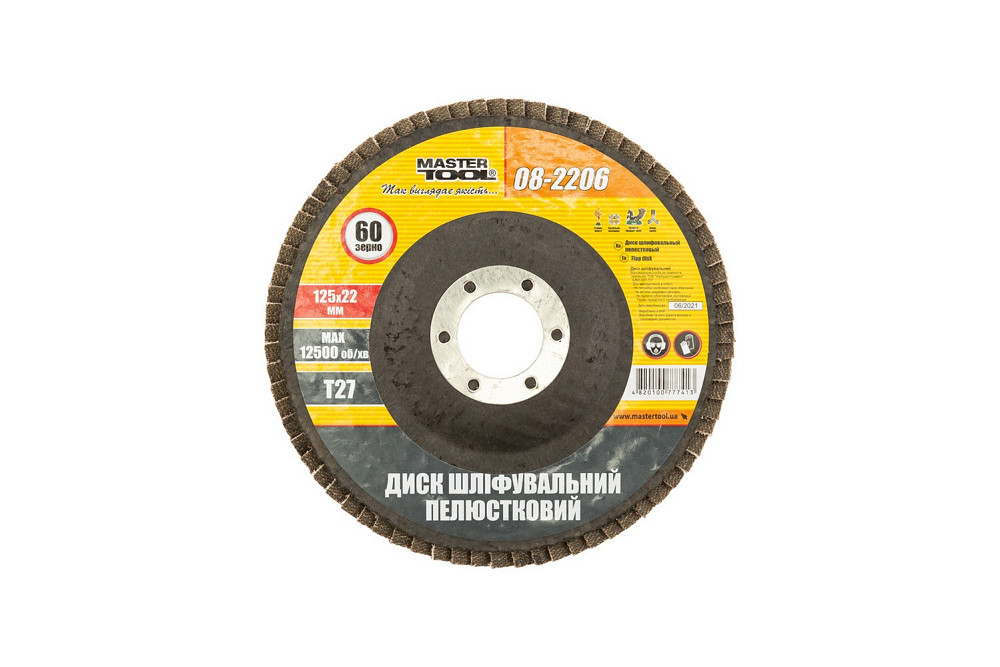 MASTERTOOL Диск шліфувальний пелюстковий MASTERTOOL Т27 зерно 60 125×22 мм 08-2206 Київ - фото 5