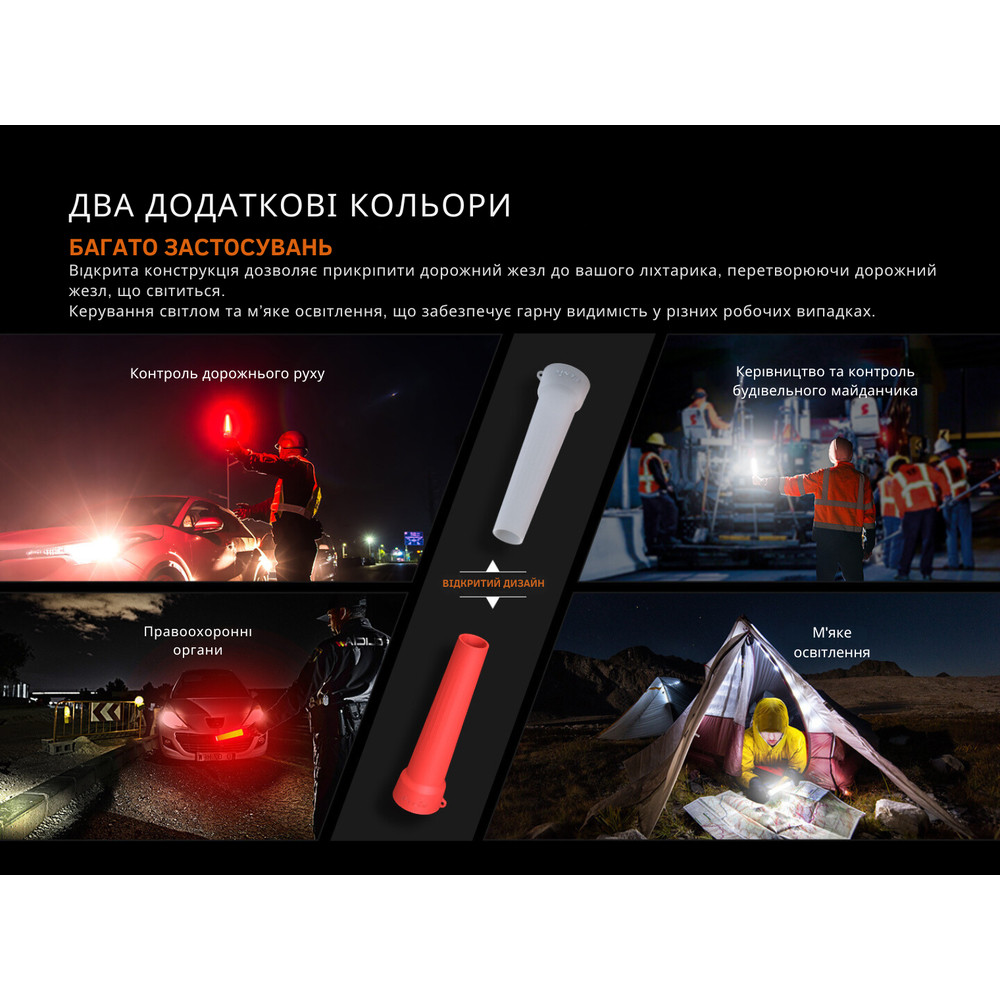 Дифузійний фільтр силіконовий Fenix AOT-04 білий для ліхтарів серії PD, TK, WF, HT Киев - изображение 6