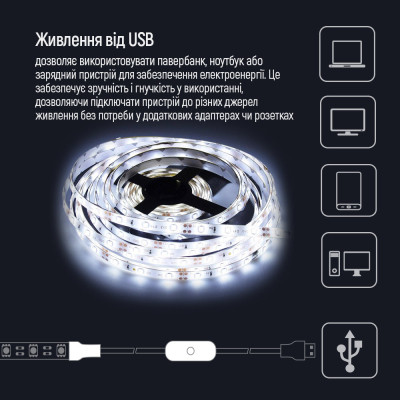 Світлодіодна стрічка ColorWay LED 3м з живленням від USB (CW-LD03) Вінниця - фото 7