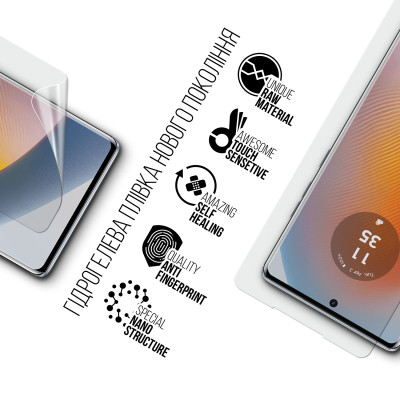 Пленка защитная Armorstandart Motorola Edge 50 Fusion (ARM77212) Винница - изображение 2