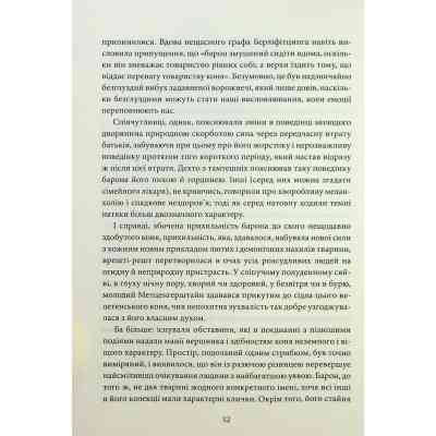 Книга Падіння дому Ашерів та інші історії - Едгар Аллан По КСД (9786171513686) Вінниця