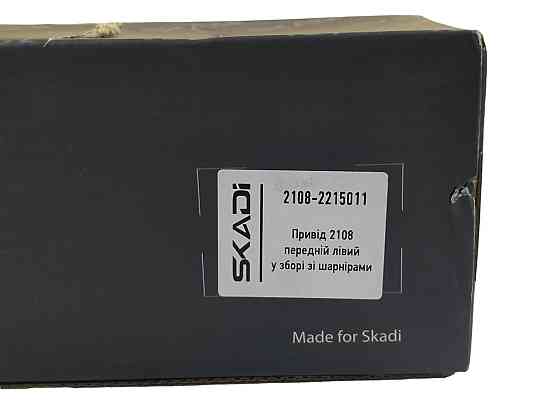 Привід 2109, 21099, 2113-2115 передній лівий у зборі зі шрусами 2108, Мукачево