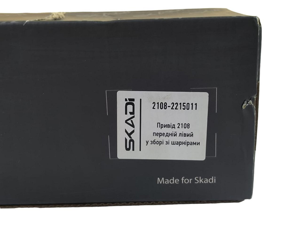 Привод 2109, 21099, 2113-2115 передний левый в сборе со шрусами 2108, Мукачево - изображение 2