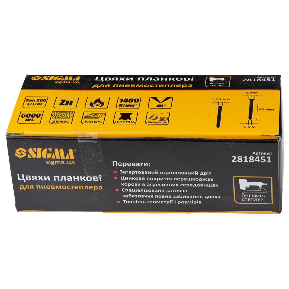 Sigma Гвозди планочные 45×1.25×1мм для пневмостеплера (5000шт) SIGMA (2818451) Київ - фото 3