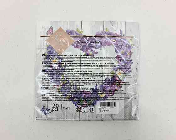 Бумажная салфетка на свадьбу (ЗЗхЗЗ, 20шт) Luxy  Цветочное сердце (2091) (1 пачка) Харьков