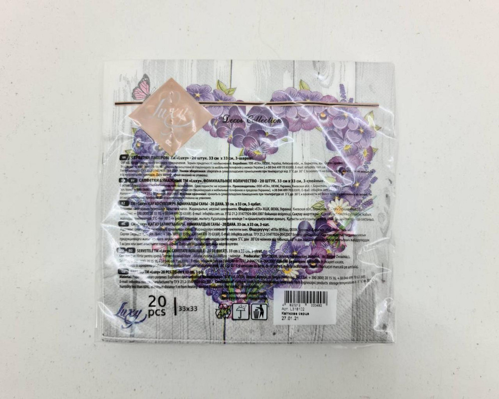 Бумажная салфетка на свадьбу (ЗЗхЗЗ, 20шт) Luxy  Цветочное сердце (2091) (1 пачка) Харьков - изображение 4