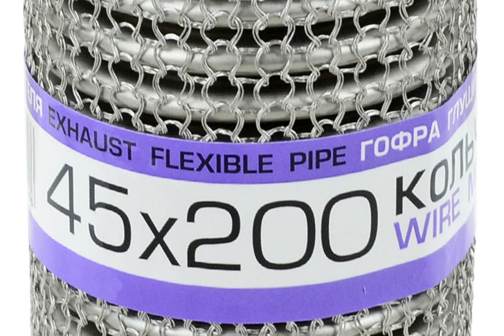 Гофра 45x200 кольчуга, interlock глушителя Мукачево - изображение 1