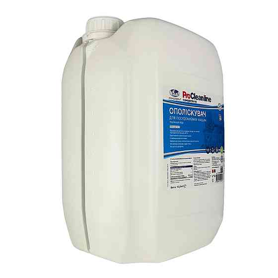 Ополіскувач для посудомийної машини PRIMA SOFT Kit-3 (5кг) Павлоград