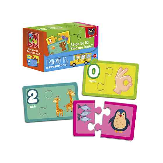 Пазли "Знайди пару. Рахуємо до 10. Хто що їсть" VT5003-01 Укр Вінниця