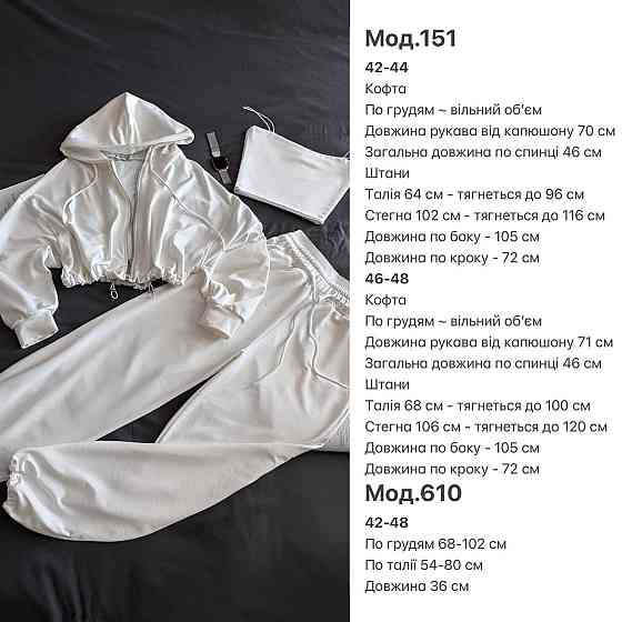 Жіночий прогулянковий костюм-двійка: кофта та штани двонитка LUX Графіт, 46/48 Одеса