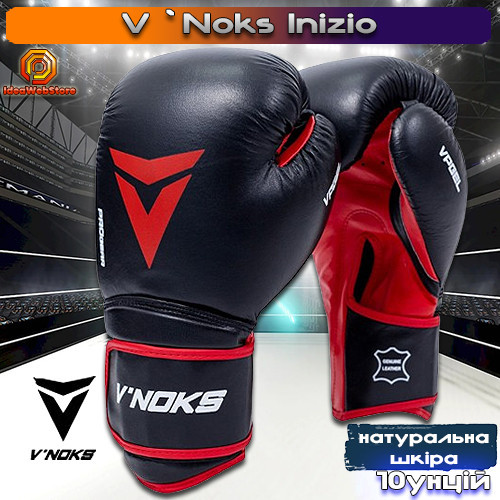 Боксерські рукавички для боксу та єдиноборств чорні натуральна шкіра V`Noks Inizio 10 унцій Київ - фото 1