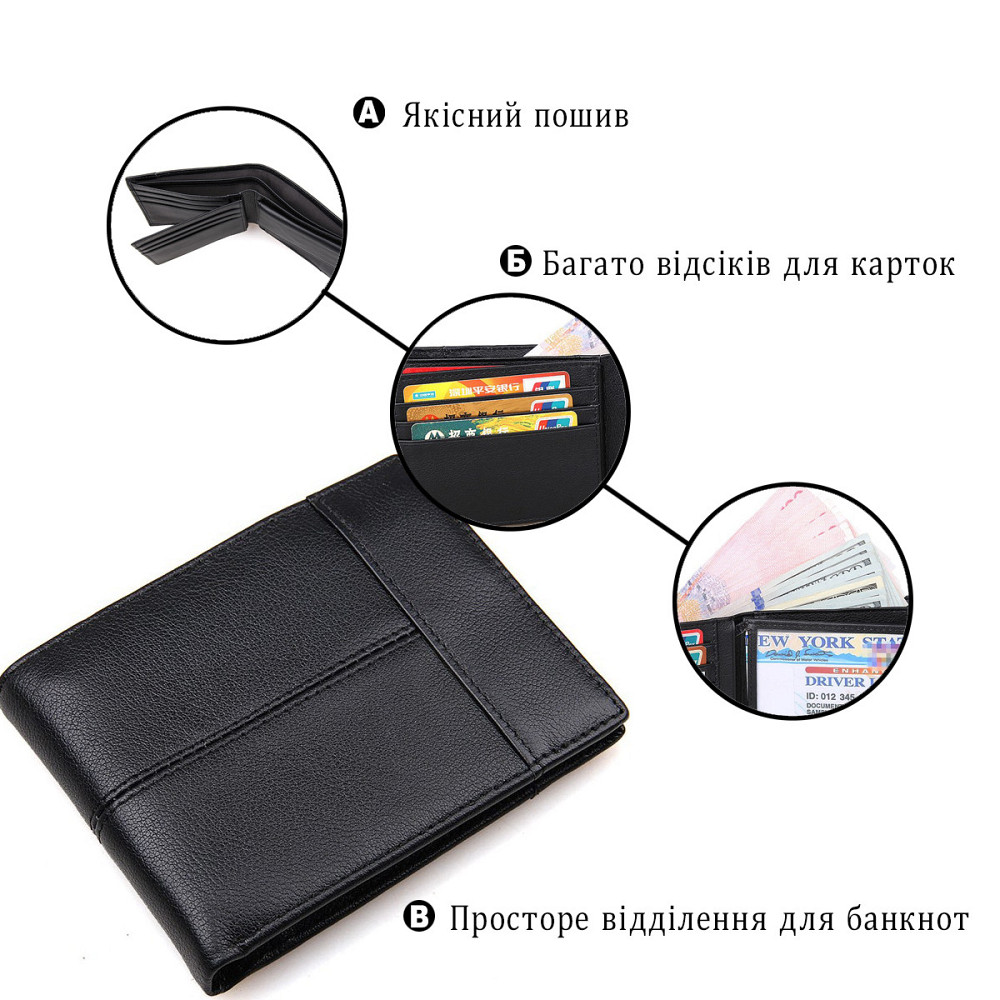 Кошелек мужской Vintage 14448 Черный Киев - изображение 4