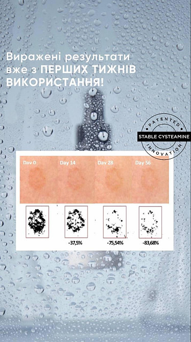 ALPHASCIENCE Mela Bright (C+) Serum Інтенсивна відбілювальна сироватка 30 мл Дніпро - фото 3