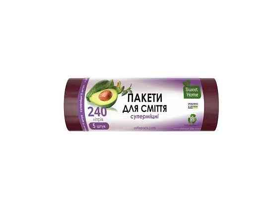 Пакети для сміття 5шт 240л «СУПЕРМІЦНІ» (марун/темно-бордові) ТМ SWEET HOME Київ