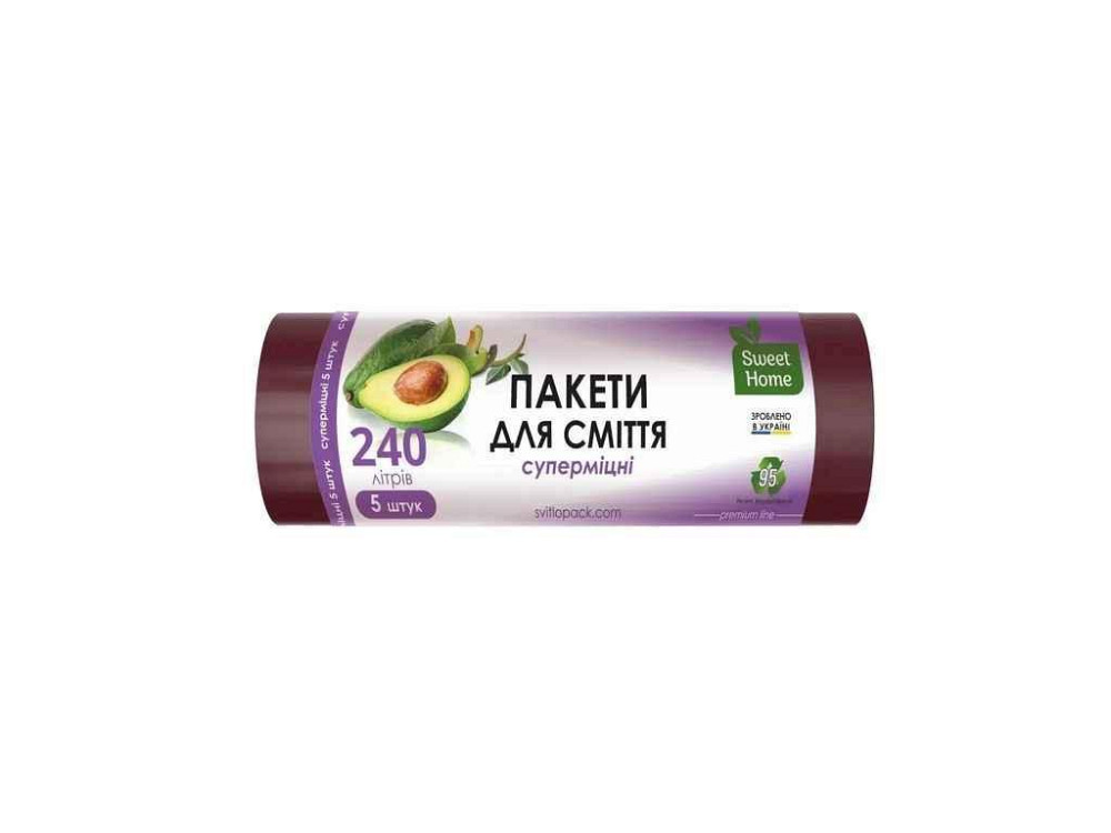 Пакети для сміття 5шт 240л «СУПЕРМІЦНІ» (марун/темно-бордові) ТМ SWEET HOME Київ - фото 1